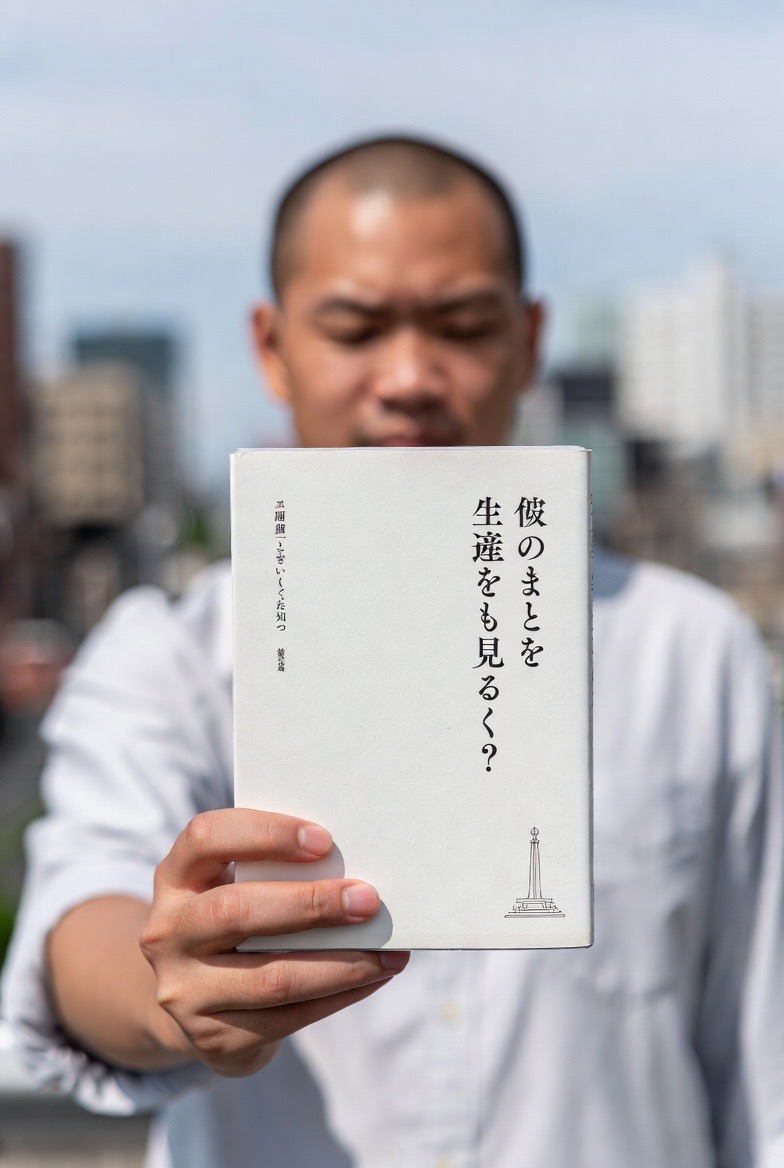 家系図から自分のルーツを探り自己成長に繋げるイメージ図